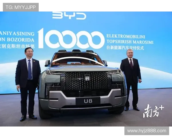 乌兹总统赠 42 辆比亚迪嘉奖世界杯功臣